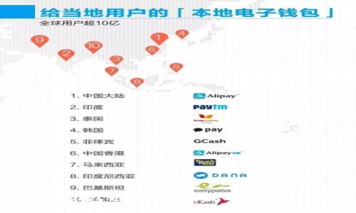 2023年十大银行数字钱包开通指南：如何选择最适合你的数字钱包银行