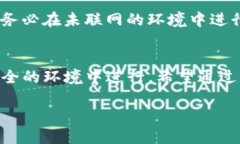 jiaoti冷钱包Tokenim制作教程