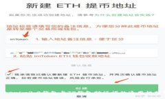 Tokenim2.0钱包与TP钱包助记