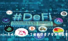 Tokenim与比特派：深入了解