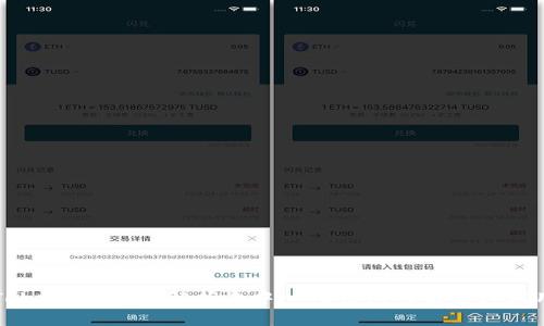 Tokenim：全面解析去中心化钱包的未来与应用
