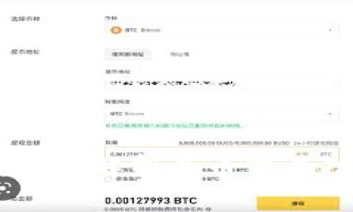 Tokenim 2.0：全面解析其币交易功能及使用方法