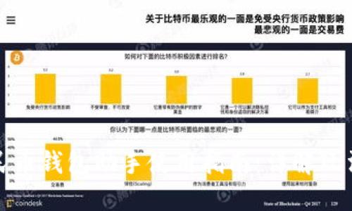 数字人民币钱包助手使用指南：详解玩法与操作