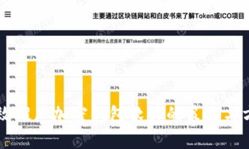 有效推广加密钱包软件的策略与方法