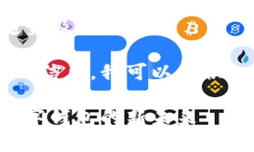 需要更多信息以便撰写更全面的内容。具体来说，可以讨论以下几个方面：
1. 四方精创和华为的合作背景
2. 华为数字钱包的技术特点及功能
3. 四方精创在数字钱包项目中的角色和贡献
4. 未来数字钱包的发展趋势及行业影响

如果您只想要一个和关键词信息，我可以提供如下示例：

四方精创合作华为：探索数字钱包的新未来