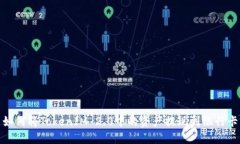 如何将TokenIM 2.0中的资产提