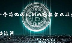 提示：由于篇幅限制，以