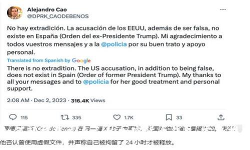 如何轻松建立自己的加密货币钱包：完整指南