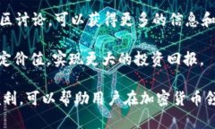   最新Tokenim 2.0空投代币：全面解析与参与指南