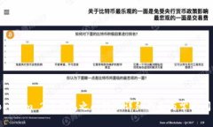 Tokenim 2.0钱包之间转账详细