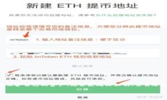   Tokenim 2.0 钱包使用指南：