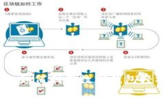 数字钱包红包派送：如何