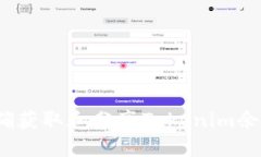 如何正确获取和分享Toke