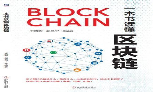 如何关闭已激活的数字钱包：详细步骤与注意事项