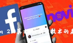 : Tokenim 2.0真相：区块链技