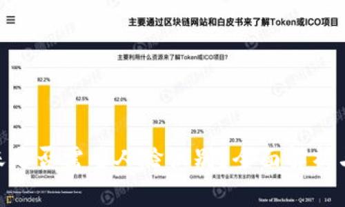 Tokenim转账是否需要人脸识别？全面解析与安全性分析