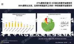 数字货币钱包格式解析与
