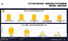 我该如何去除我的钱包密