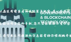   你知道比亚迪数字钱包怎