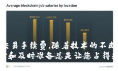 tiaoti如何使用Tokenim 2.0进行