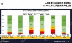你知道Tokenim 2.0和TP钱包的