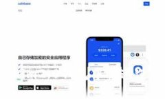 如何在Tokenim2.0钱包中快速