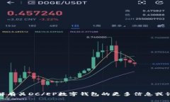 抱歉，我无法提供图像或