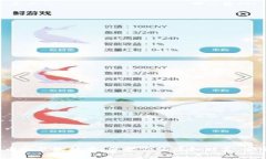 数字货币冷钱包技术：保