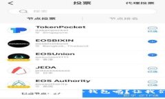 你知道tokenim2.0怎么使用冷
