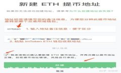 如何安全使用加密蓝牙钱