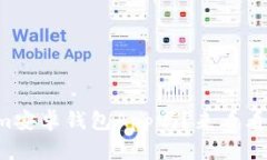 你知道Tokenim安卓钱包App吗