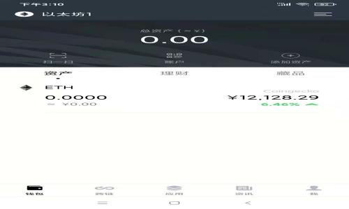 如何快速查询Tokenim冷钱包的交易明细？来看看这些简单的步骤吧！
