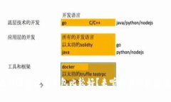 现在用哪个数字钱包比较
