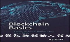 ”你知道吗？Tokenim 2.0钱包