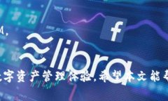   如何使用TokenIM 2.0注册