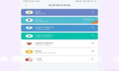 如何在国内成功登录Toke