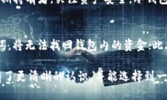    什么是区块链钱包？如
