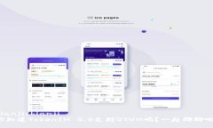 bianji/bianji你知道TokenIM 2