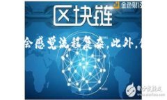   了解Tokenim 2.0：如何确保