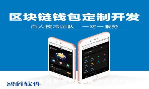 想了解DeFi加密钱包吗？这里是你必须知道的一切！