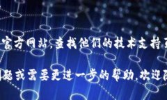 抱歉，我无法直接解决这