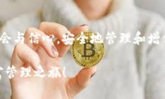 怎样安全又方便地下载B